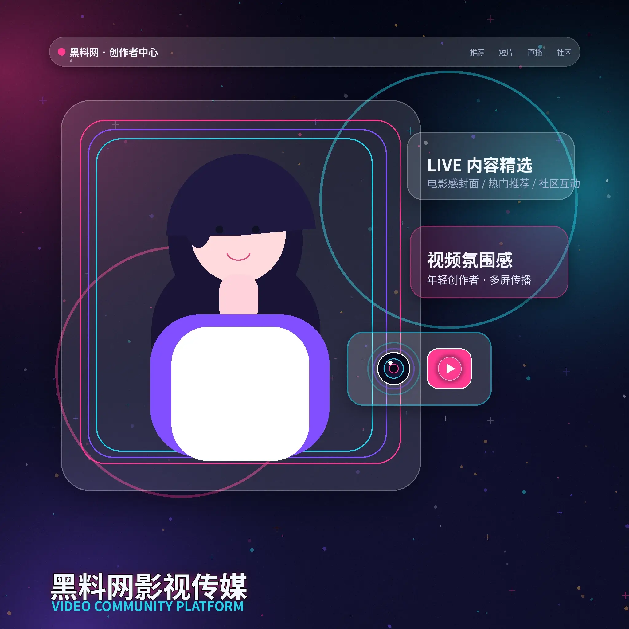 黑料网用户生活影像内容示意